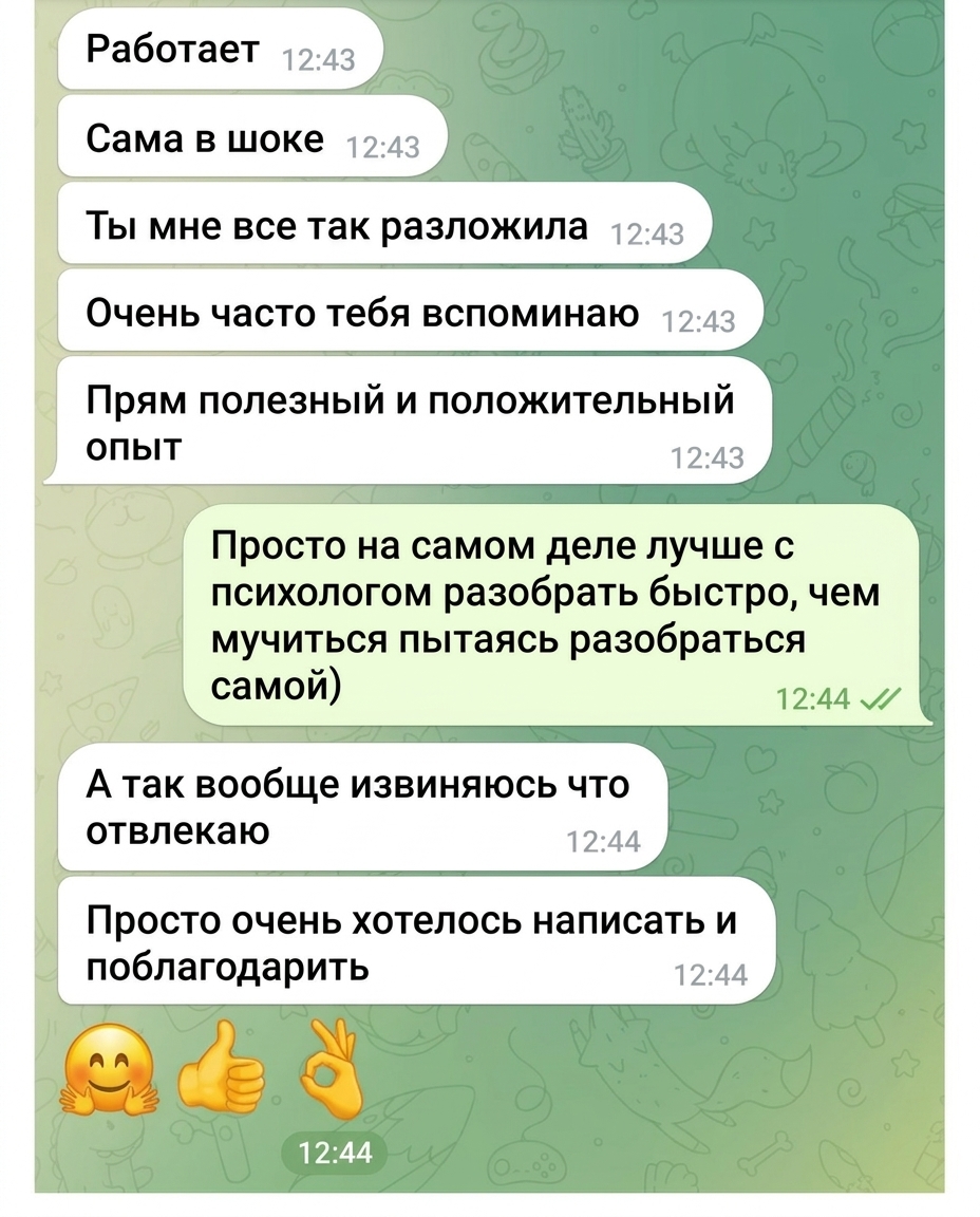 Отзыв клиента 6
